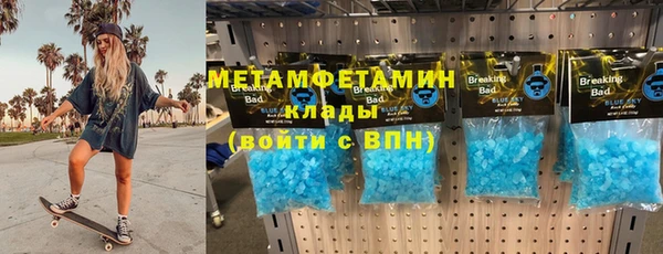 меф VHQ Балабаново