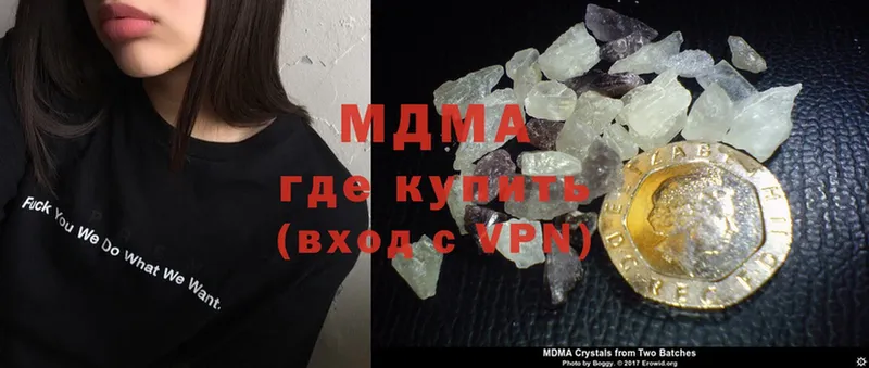 KRAKEN   Верея  MDMA кристаллы  закладки 